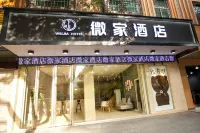 WEIJIA HOTEL Hotels near Huang Yongyu Art Museum