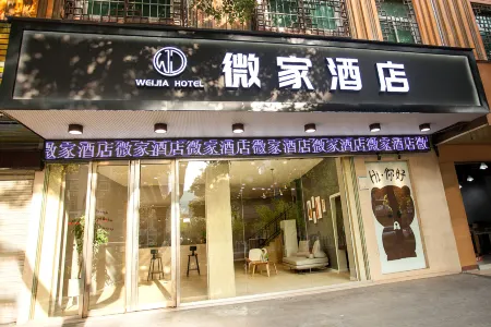 WEIJIA HOTEL Отели рядом со станцией Jishou Railway Station