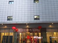 漫鹿Ins设计酒店(西安大明宫西地铁站店) - 其他