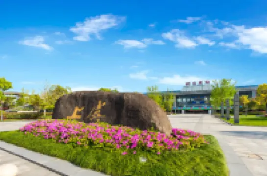 โรงแรมเทียนเยว่ ชางหยู