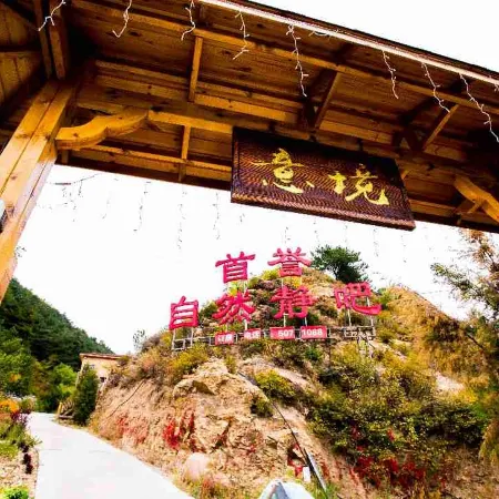 Wuling Mountain's Shouyuzirangjingba Guesthouse