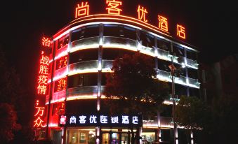Shangkeyou Hotel Chain Store, Xixian Industrial Park, Xinyang, Henan