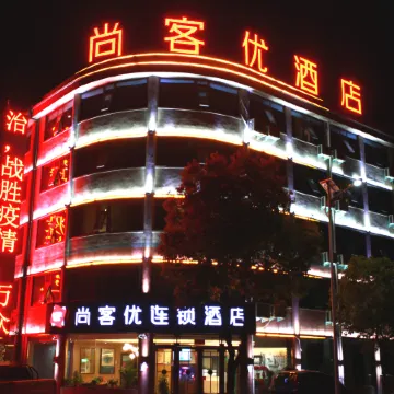 Shankee Homestay (Xi County Industrial Park)