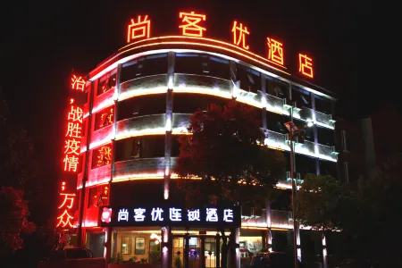Shangkeyou Hotel Chain Store, Xixian Industrial Park, Xinyang, Henan