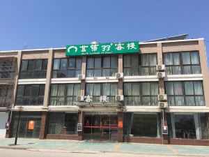 阜寧北緯33°客棧