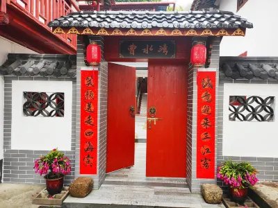 Caoshuiwan Guesthouse Hotels near Xiaokeng National Forest Park