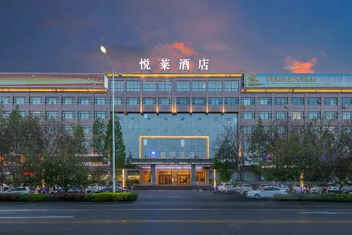 Yuelai Hotel Hotels in Puyang