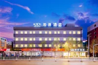Xana Hotelle (Shenyang Middle Street The Shenyang Palace Museum Marshal Zhangs Mansion Museum) Hotel a Wuai Street