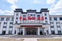 Zhonglin International Hotel Hotel a Fuxin