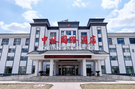Zhonglin International Hotel Отели рядом со станцией Fuxin South Railway Station