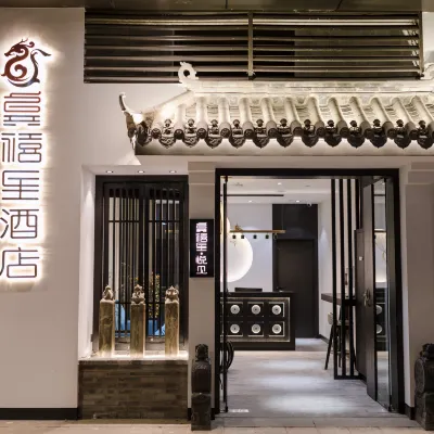 龔禧裡·悅見飯店（昆明高新區吾悅廣場店） 金川路附近的飯店