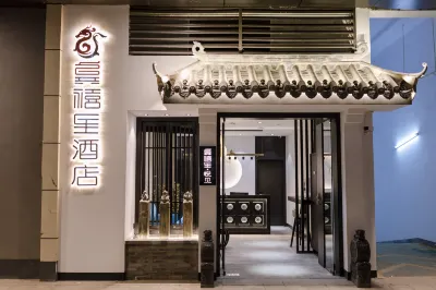 G Joyful Yuejian Hotel (Kunming Wuyue Plaza Dahegen Subway Station) Hotel di Zona Pembangunan Industri teknologi tinggi Kunming