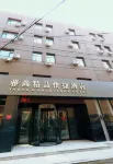 Kaiyuan Yashang Boutique Express Hotel Hotels near Binshui Xincheng Zhenxi Botanical Garden