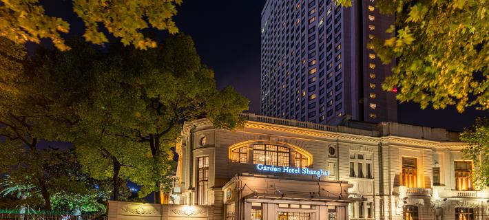 Okura Garden Hotel Shanghai Hotéis em Xangai