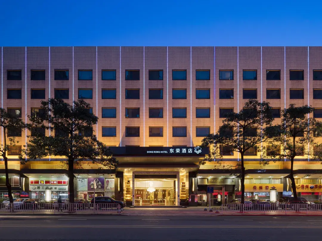 Dongrong Hotel - Dongguan