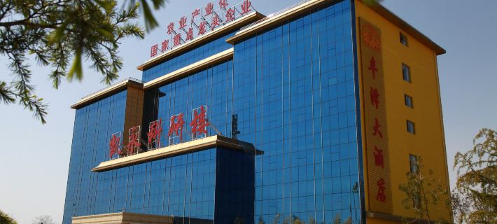 Gaoping Fengze Hotel Gaoping otelleri
