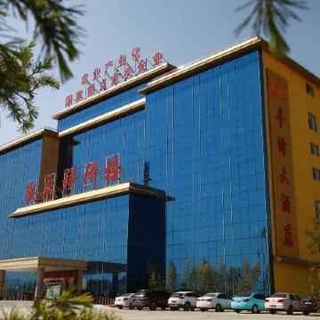 Gaoping Fengze Hotel