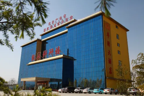 高平豐澤ホテル