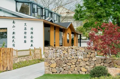 Xingu Guesthouse Hotels in Liyang