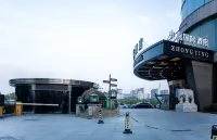 Zhong Ting International Hotel Các khách sạn ở Haohe Scenic Area-Bus Passenger Station