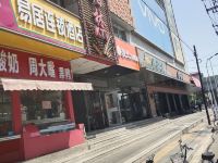 易居连锁酒店(石家庄中华北大街店) - 酒店外部