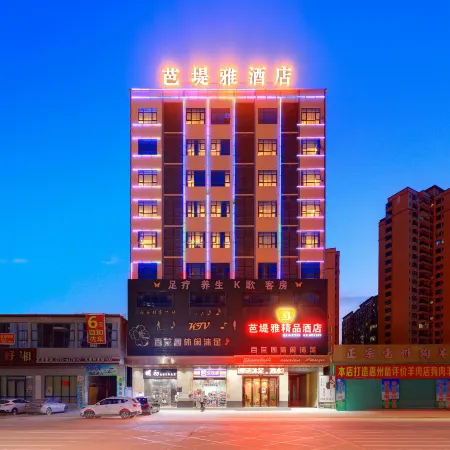 Badiya E-sports Boutique Hotel (Longxi Cultural Square)