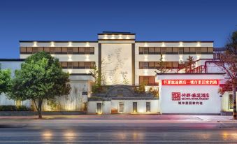 QiannaLvTu Hotel (Xinxiang University City)