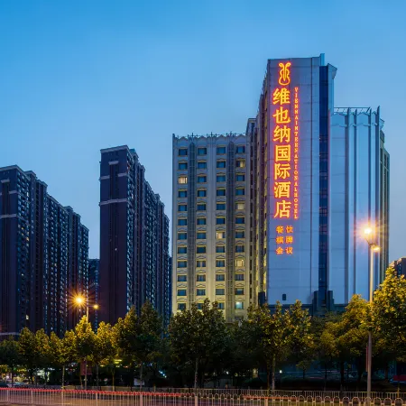 Vienna International Hotel (Changsha South High-speed Railway Station Sports New City)