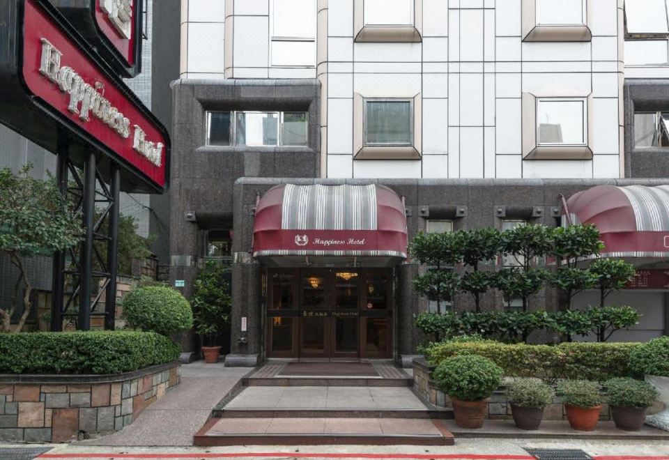 해피니스 호텔