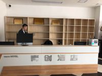 青创酒店(安康学院店) - 公共区域