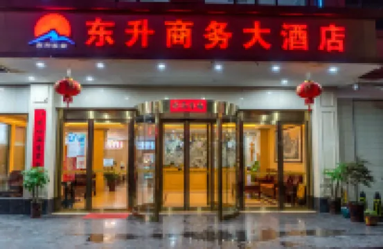 東昇商務大酒店（桂林兩江國際機場店） 鄰近桂林機場（桂林兩江國際機場）的酒店