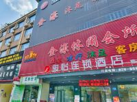 骏怡连锁酒店(广州花都区狮岭皮革城店) - 酒店外部