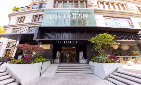 JI Hotel (Shanghai Jing'an Temple Kangding Road)