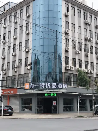 SET CHAIN HOTEL Отели в г. Хуанмэй