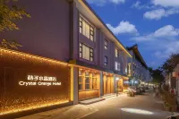 Beijing Nanluoguxiang Crystal Orange Hotel Hotels near Nanluogu Xiang