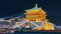 Xi'an Desti Youth Hostel - Xi'an Bell Tower - Hostels