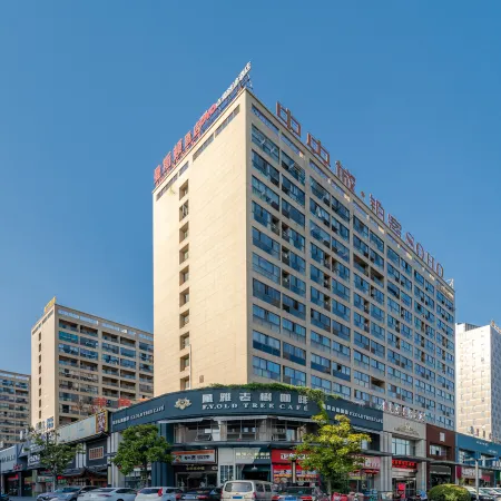 Manston Holiday Hotel (Wuhu Anhui Normal University Huajin Campus International Exhibition Center)