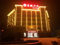 Dongpeng Hotel (Yichun Yizhou District Government Chengdong Branch) Hotel a Yichun Railway Station Area