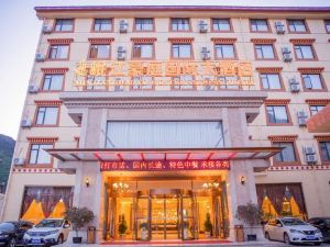 Minjiang Haoting International Hotel