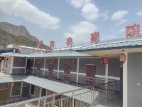 北京十渡迎宾农家院 - 酒店外部