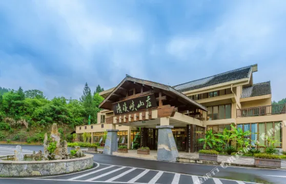 十二背後清溪峽山莊