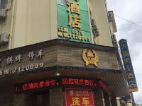 昭通凯华大酒店 - 酒店外部