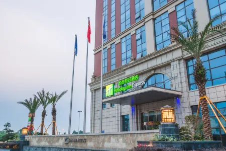 Holiday Inn Express Pengzhou Downtown Отели в г. Пенчжоу