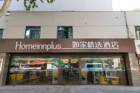 Homeinn Plus (Suzhou Guogou Plaza Suhuai North Road)