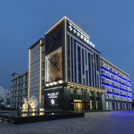 Shifangze Smart Hotel