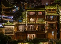 等你來.傾城輕奢民宿（鳳凰古城中心店）