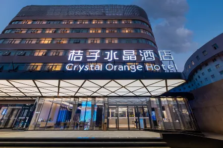 Crystal  Orange Beijing South Railway Station Muxiyuan Hotel