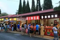 Ximan Coast Resort Hotel (Beidaihe Liuzhuang Night Market)