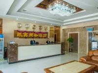 渭南凯宾商务酒店 - 公共区域