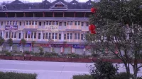 Sanjiang Dongcheng Hotel